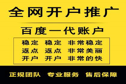 开户高返点案例分享：真实收益曝光