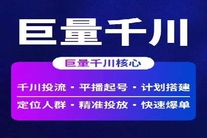 社交媒体信息流广告的受众分析与目标用户定位